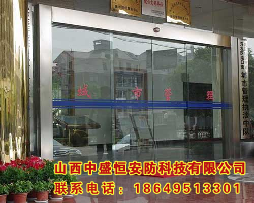 玻璃平移自動感應門